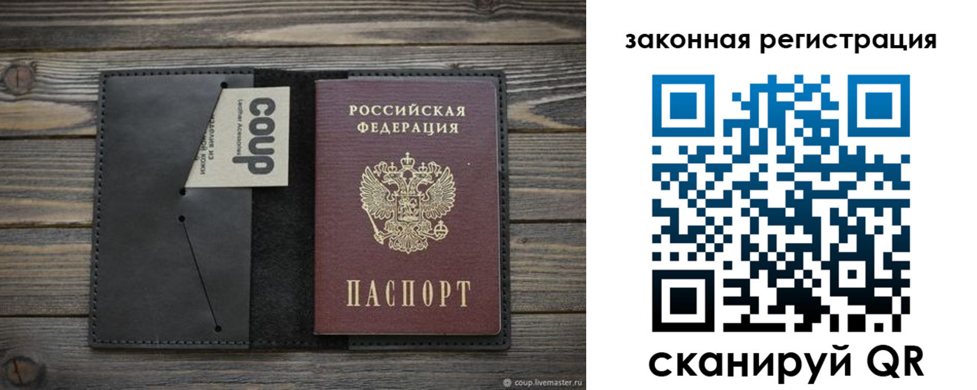 временная регистрация 2025 в Дубне