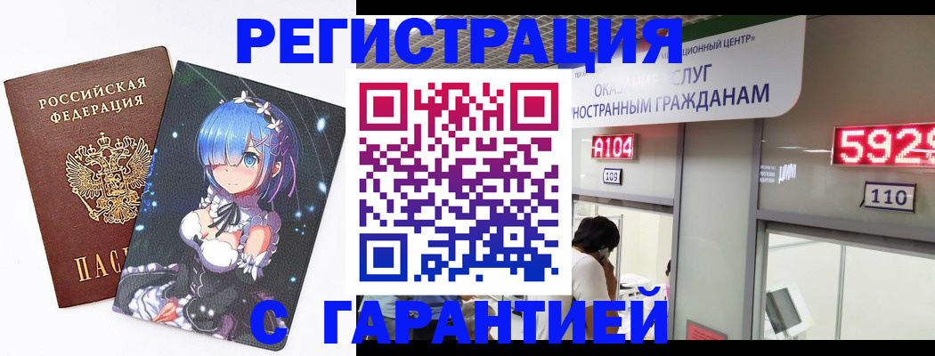 регистрация для дет. сада в Дубне